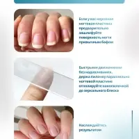 Пилка стеклянная для ногтей, лазерная, 9 см, в пластиковом футляре