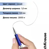 Набор ручек шариковых авт 8шт ErichKrause R-301 Matic Grip Classic, узел 1мм, синий