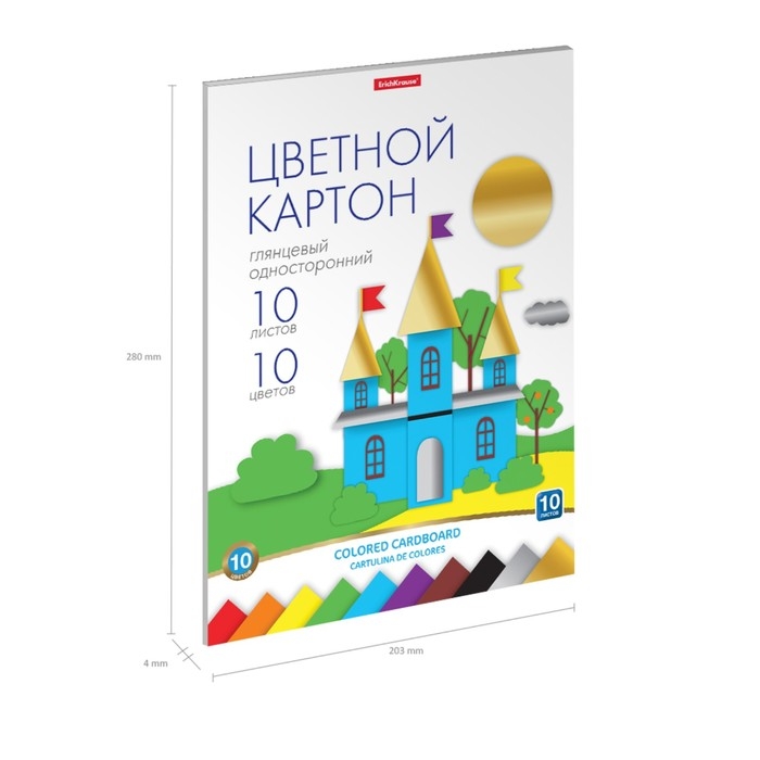 Картон цветной А4, 10 цветов, 10 листов, ErichKrause, мелованный односторонний глянцевый, 170 г/м2, в папке, схема поделки Картон цветной А4, 10 цветов, 10 листов, ErichKrause, мелованный односторонний глянцевый, 170 г/м2, в папке, схема поделки