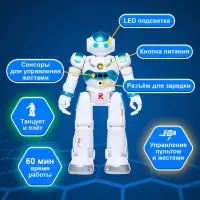 Робот &laquo;Робо-друг&raquo;, с дистанционным и сенсорным управлением, русский чип, цвет синий