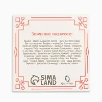 Браслет-оберег &laquo;Красная нить&raquo;, шерстяная, турецкий глаз, синий,30 см