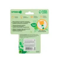 Игрушка - пищалка Крошка Я &laquo;Мишка&raquo; с погремушкой