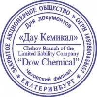 Оснастка для печати круг. с крышкой d50мм Pr. R50 Cover Colop
