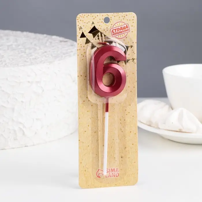 Свеча в торт на шпажке «Цифра 6», красная, 5 см Свеча в торт на шпажке «Цифра 6», красная, 5 см