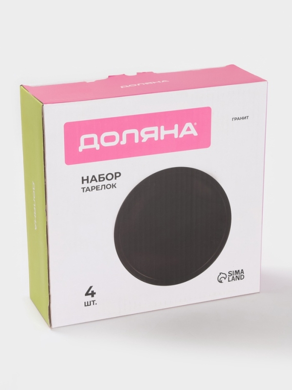 Набор тарелок 4 шт Доляна 26х2 см Набор тарелок 4 шт Доляна 26х2 см "Гранит" черный матовый