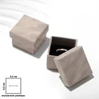 Коробочка подарочная под кольцо/серьги «Бархат», 5×5 (размер полезной части 4.2×4.2 см), бежевая, вставка чёрная