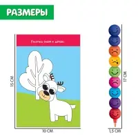Развивающий набор «Цветные смайлики», 1 уровень