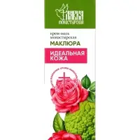 Крем-мазь &laquo;Маклюра&raquo; &laquo;Идеальная кожа&raquo; &laquo;Монастырская лавка&raquo; стекло, 30 мл