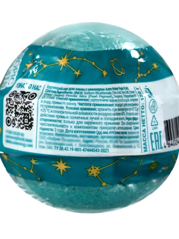 Бомбочка для ванн с шиммером (блёстками) ASTRO FORTUNE тропические фрукты, 120 г