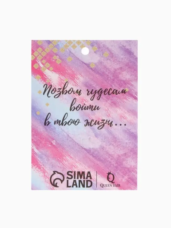 Брошь &laquo;Корона&raquo;, белая в золоте