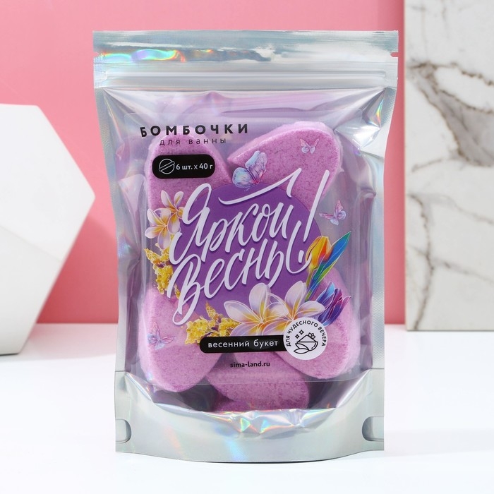 Подарочный набор косметики «Яркой весны!», бомбочки для ванны 6 х 40 г,ЧИСТОЕ СЧАСТЬЕ