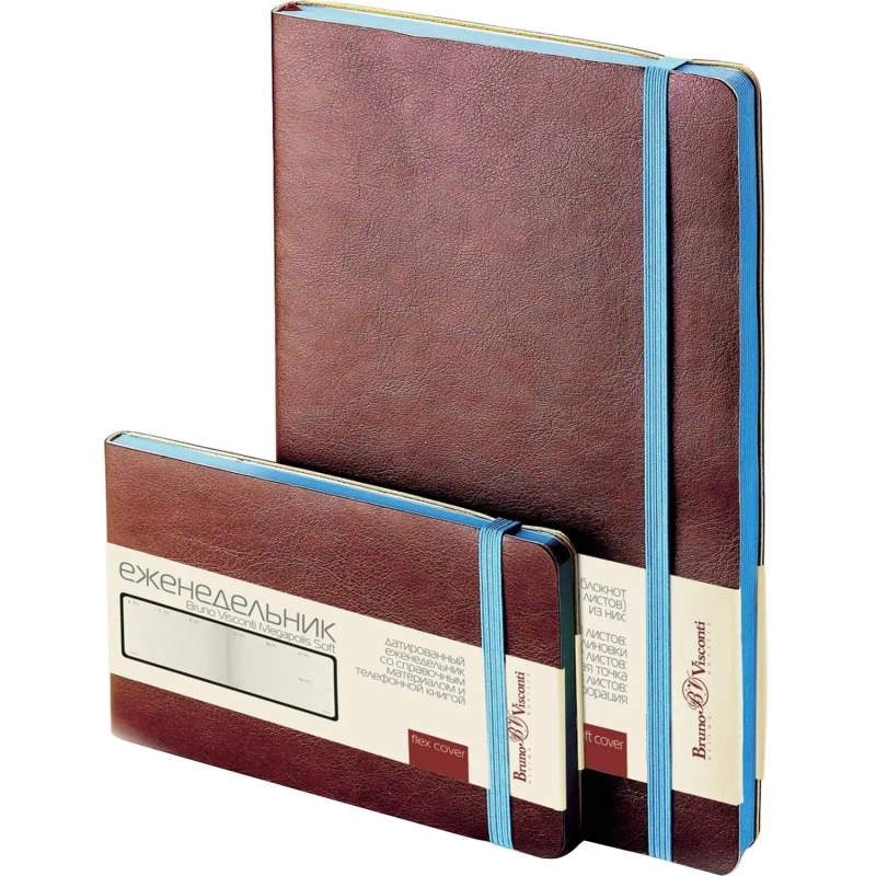 Ежедневник недатированный коричневый А5  MEGAPOLIS SOFT 3-470/06