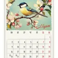 Календарь 2026 на ригеле «Винтаж»