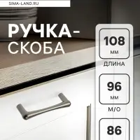 Ручка-скоба CAPPIO RSC016, м/о 96 мм, цвет серый