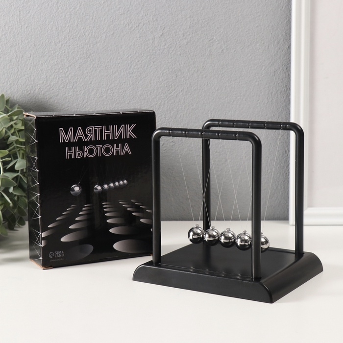 Маятник Маятник "Антистресс" чёрный 11,4х13,5х13,7 см