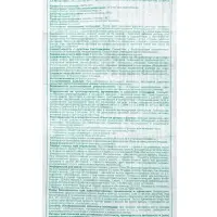 Средство от болезней растений &laquo;Абига Пик&raquo; 50 г