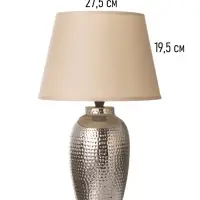 Настольная лампа &laquo;Бабл&raquo; 1&times;15 Вт Е14 серебро 28&times;28&times;44 см