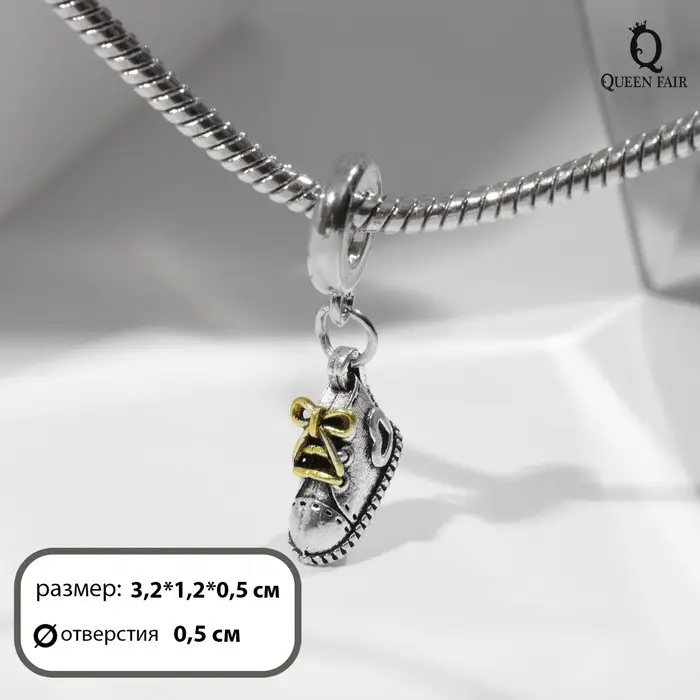 Подвеска «Ботиночек», цвет золотой в чернёном серебре Подвеска «Ботиночек», цвет золотой в чернёном серебре