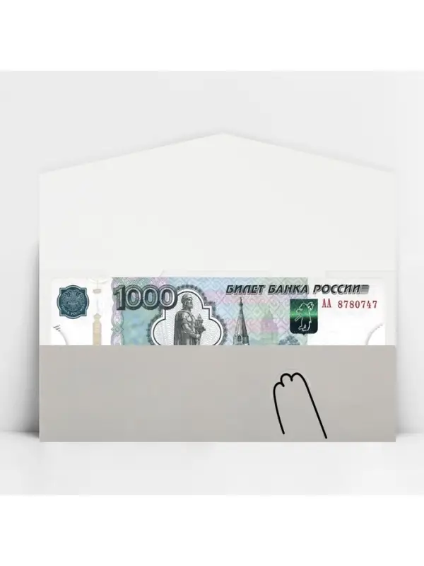 Конверт для денег фигурный &laquo;Котик&raquo;, 17.5&times;8 см