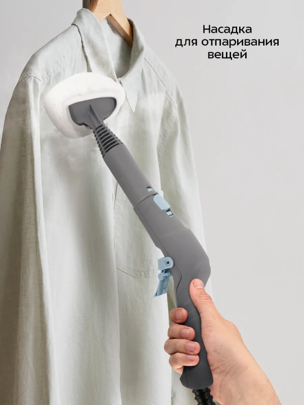 Пароочиститель для дома для уборки КТ-9285 - 2000 Вт