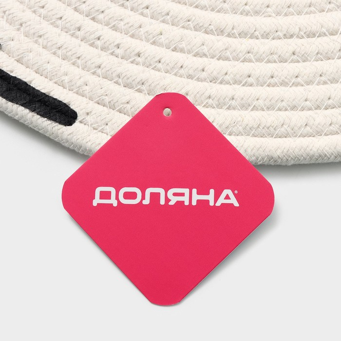 Салфетка сервировочная на стол Доляна «Гипноз», d=38 см, цвет чёрно-белый