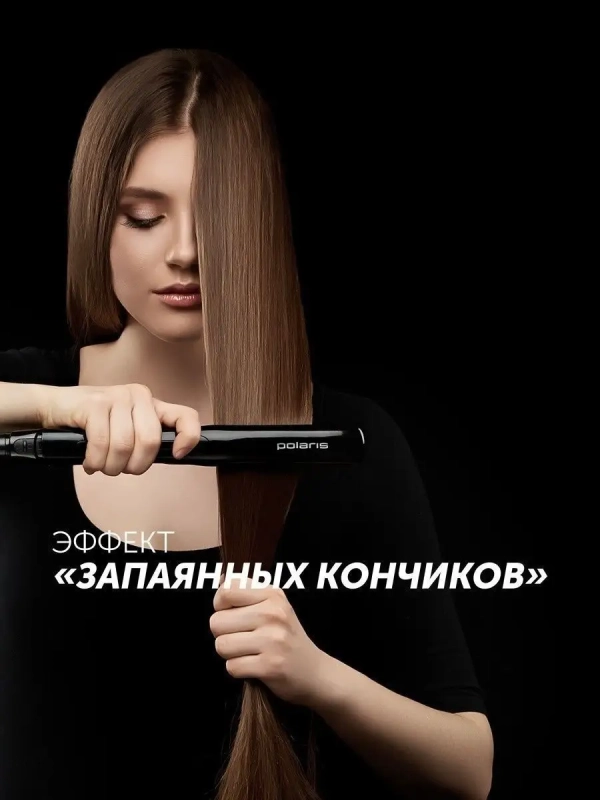 Выпрямитель для волос PHSS 2595TAi Argan Therapy Выпрямитель для волос PHSS 2595TAi Argan Therapy