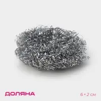 Губка для посуды Доляна, спираль, металлическая, 6&times;6&times;2 см