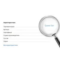 Шнурок из искусственной замши, 43 см + удлинитель, чёрный