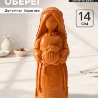 Фигурка - оберег &laquo;Денежная берегиня&raquo;, 14&times;6&times;6 см, красная глина
