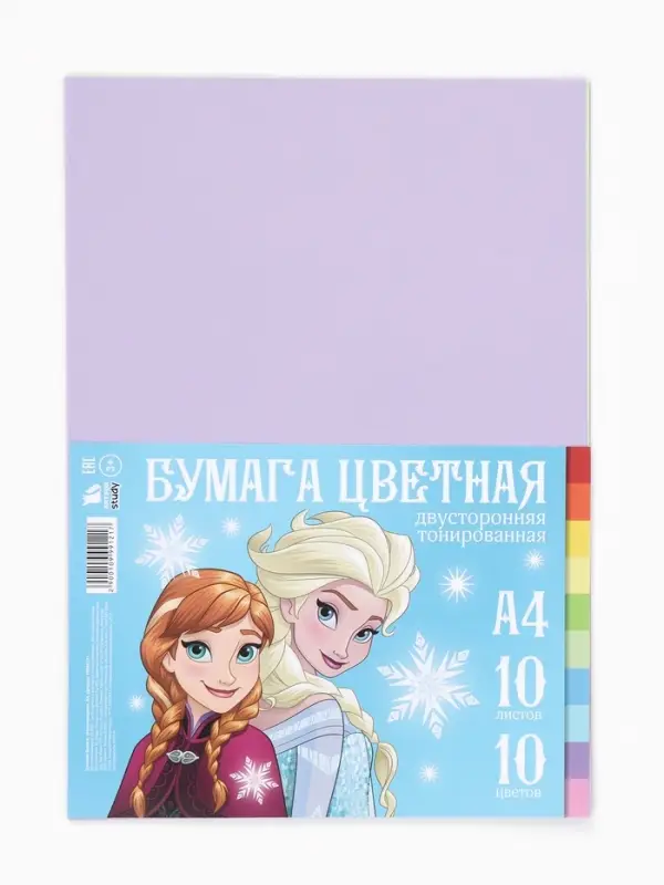 Бумага цветная тонированная, А4, 10 листов, 10 цветов, немелованная, двусторонняя, 80 г/м&sup2;, &laquo;Принцессы&raquo;
