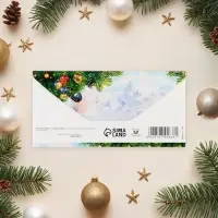 Конверт для денег «С Новым Годом!», 16×8 см
