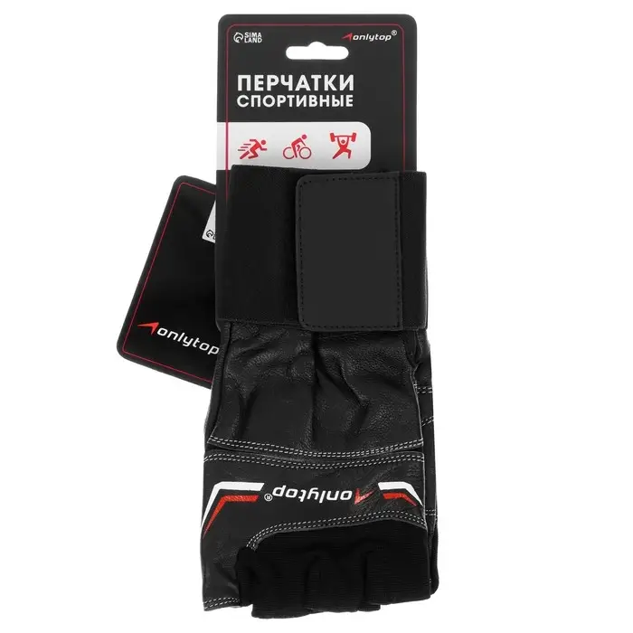 Спортивные перчатки ONLYTOP модель 9004, р. L