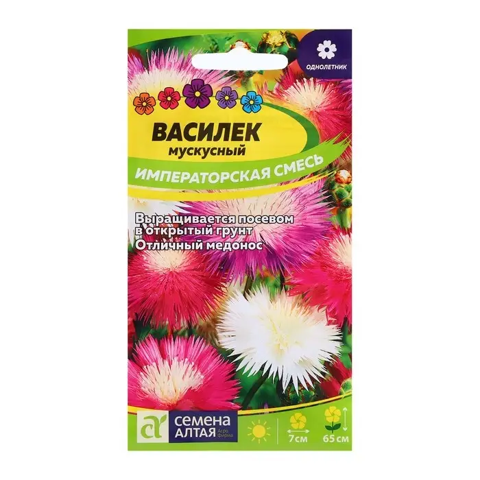Семена Василек Семена Василек "Императорская Смесь", ц/п, 0,3 гр.