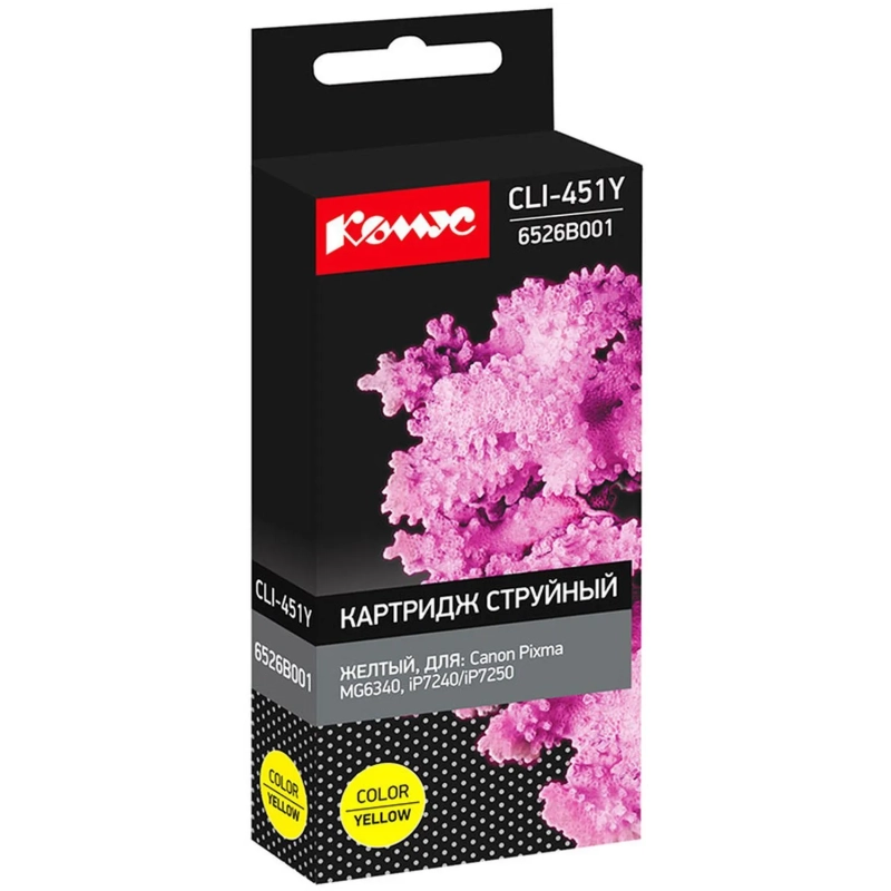 Картридж струйный Комус CLI-451Y (6526B001) жел. для Canon