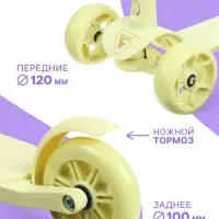 Самокат детский GRAFFITI Baby 24, колёса PU 120/100 мм, жёлтый