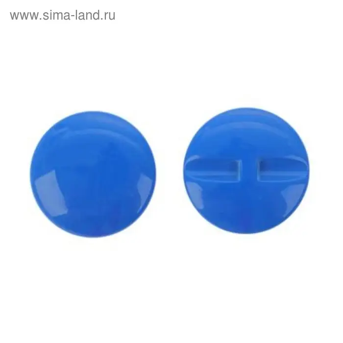 Пуговица большая гладкая, диаметр 37 мм, набор 50 шт., цвет светло-синий