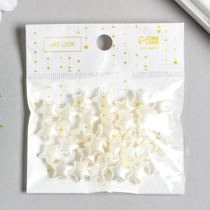 Набор бусин для творчества пластик Набор бусин для творчества пластик "Жемчужные звёзды" набор 35 шт 1,1х1,1 см
