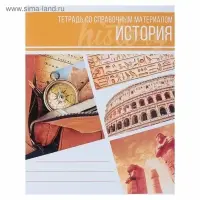 Тетрадь предметная 48 листов в клетку Calligrata, «Коллаж. История», обложка мелованный картон