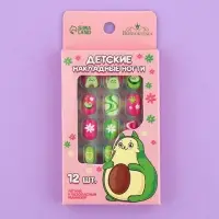 Детские накладные ногти &laquo;Авокадо&raquo;, 12 шт.