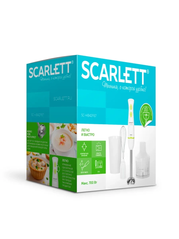 Блендер погружной 3в1 SC-HB42F67 Блендер погружной 3в1 SC-HB42F67