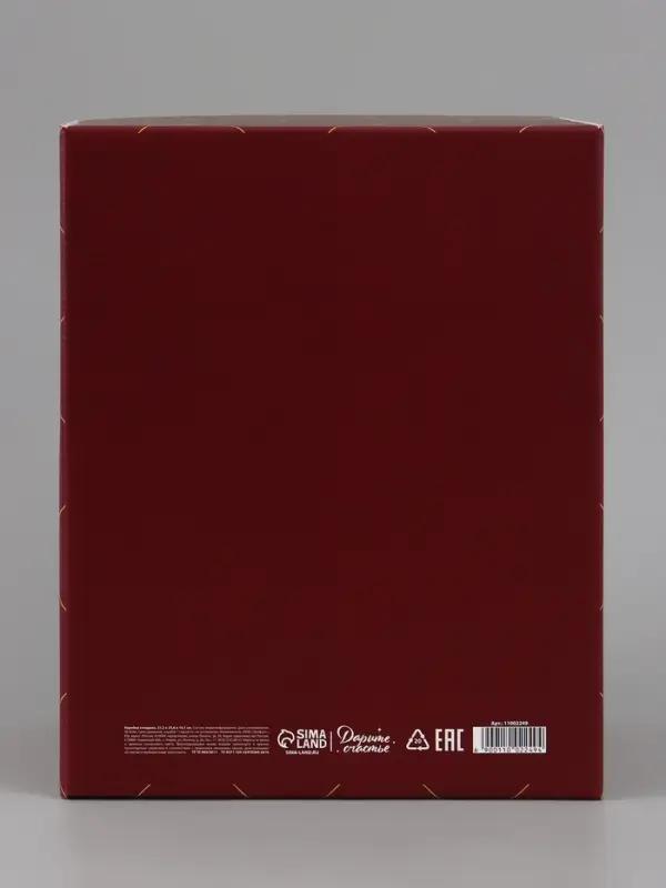 Коробка подарочная, складная 31.2&times;25.6&times;16.1 см &laquo;Новогодний бал&raquo;