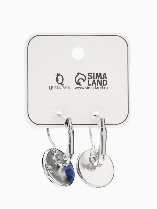 Серьги со стразами &laquo;Яркая классика&raquo;, в обрамлении, тёмно-синие в серебре, d=1.6 см