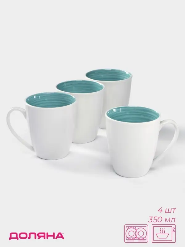 Кружки Доляна &laquo;Палитра&raquo;, 350 мл, 4 шт., фарфор, белые, бирюзовые