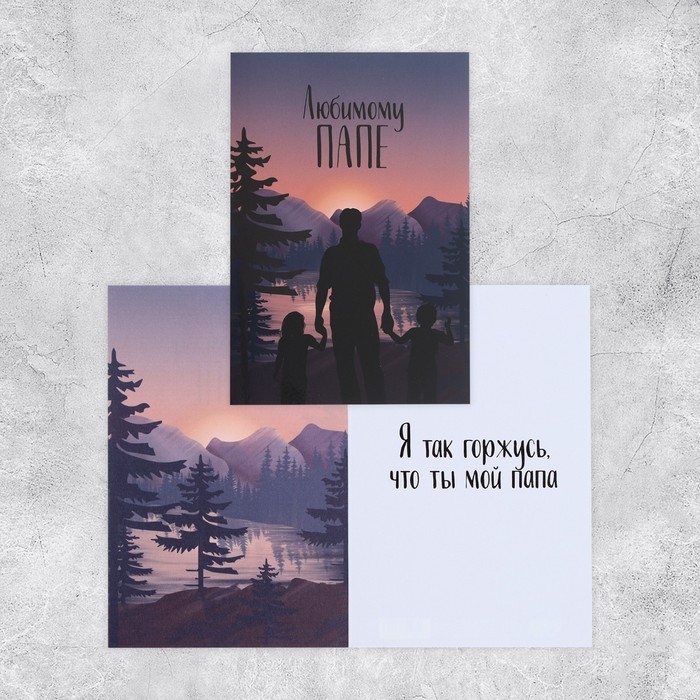 Набор адресных открыток  Набор адресных открыток "На все случаи", 20 шт, 12 × 18 см