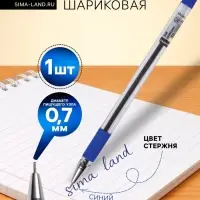 Ручка шариковая Brauberg. Max-oil, синий стержень, узел 0.7 мм, на масляной основе, резиновый упор