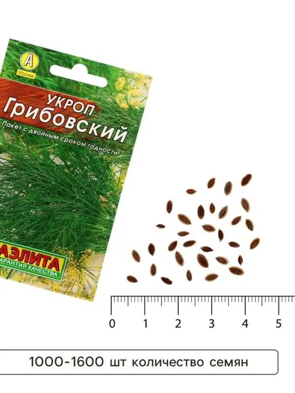 Семена Укроп "Грибовский" "Лидер", 2 г   ,