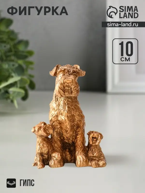 Фигурка гипс &laquo;Терьер с щенками&raquo;, 10&times;7&times;7.5 см, под бронзу