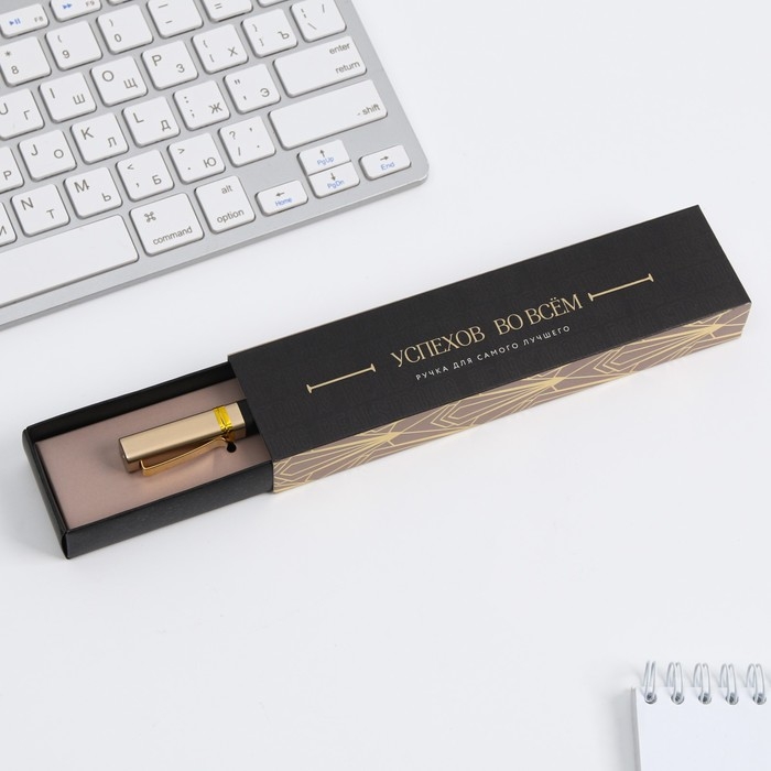 Подарочная ручка в пенале «Успехов во всем», синяя паста, 1.0 мм Подарочная ручка в пенале «Успехов во всем», синяя паста, 1.0 мм