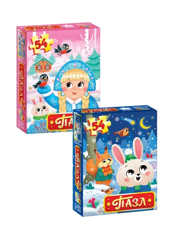 Пазлы «Новогодние пазлы», большой подарочный набор 20 в 1