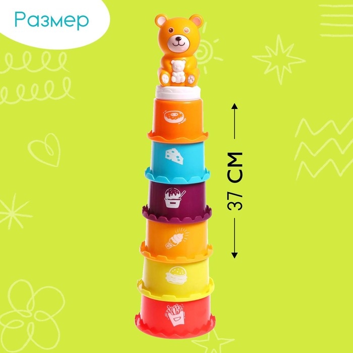 Развивающая пирамидка-сортер «Медвежонок», 13 предметов Развивающая пирамидка-сортер «Медвежонок», 13 предметов